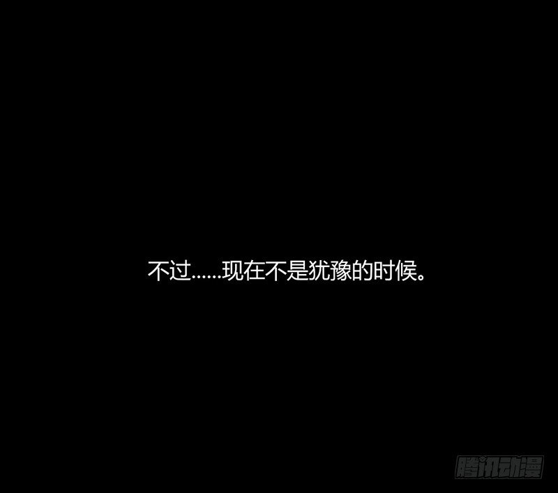 溯源鸟 上-第24话