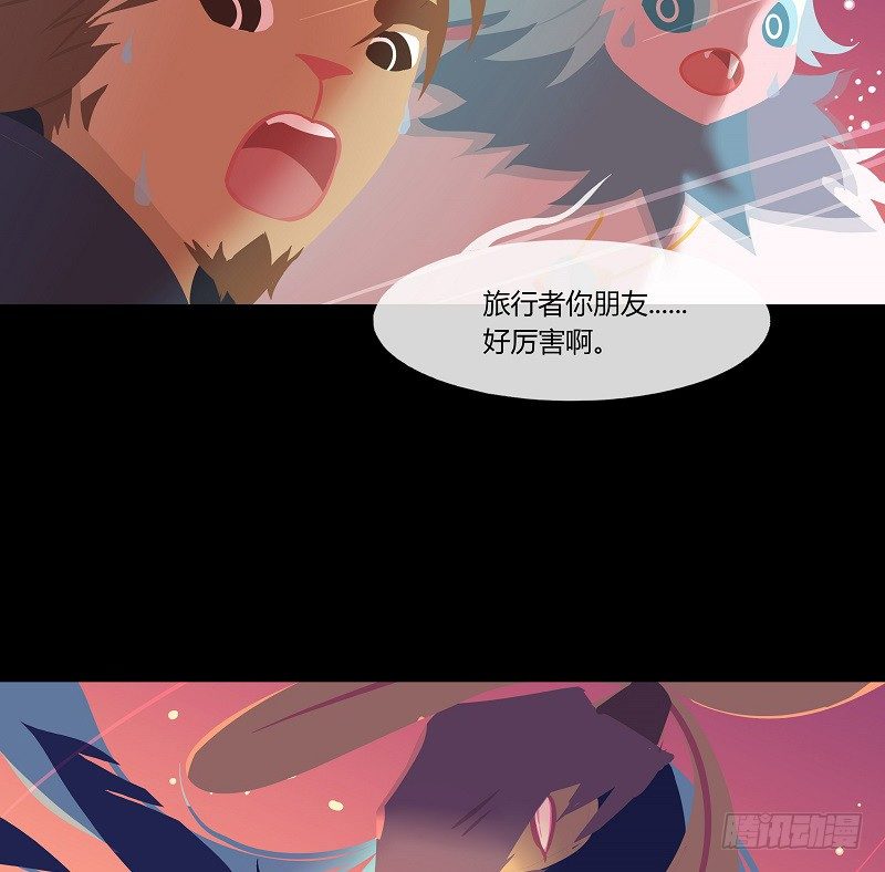 折花宴 上-第26话