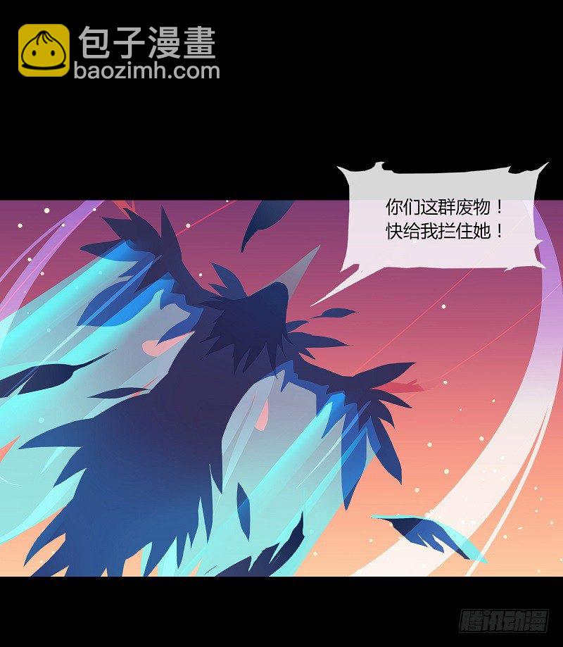 折花宴 上-第26话