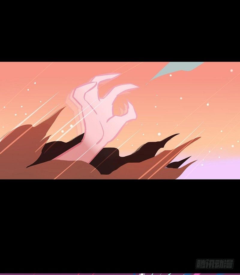 折花宴 上-第26话