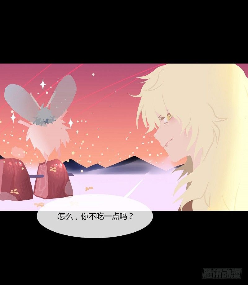 折花宴 上-第26话