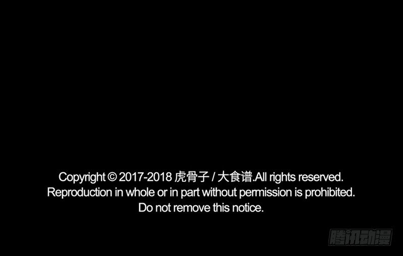 折花宴 上-第26话