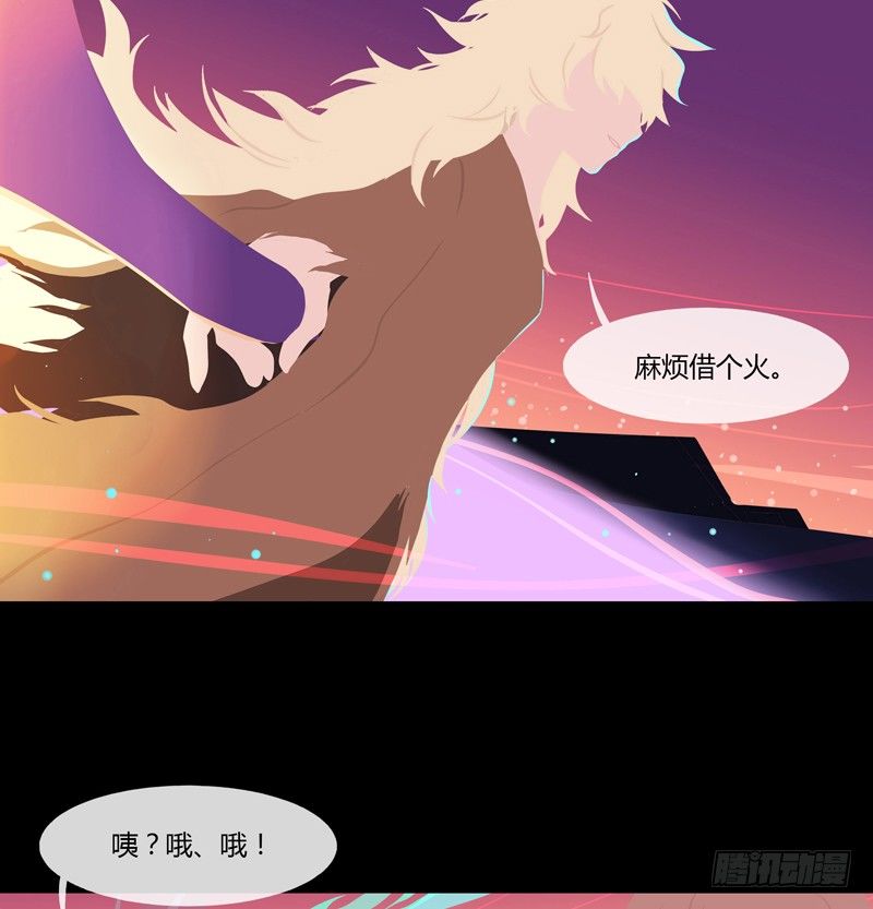 折花宴 上-第26话