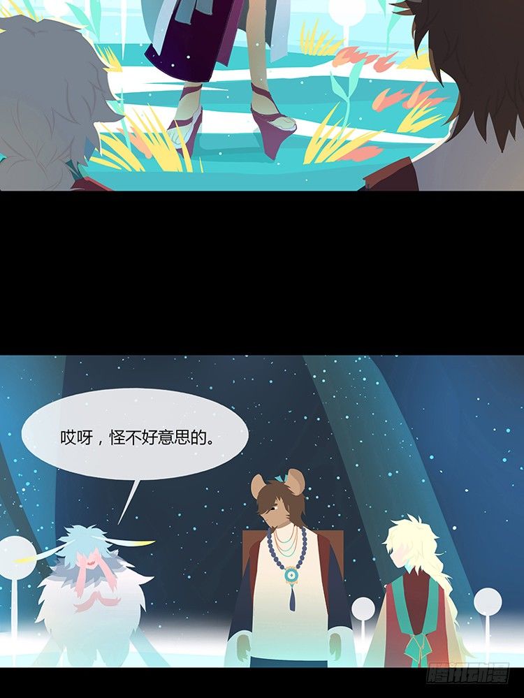 浴生园 上-第28话