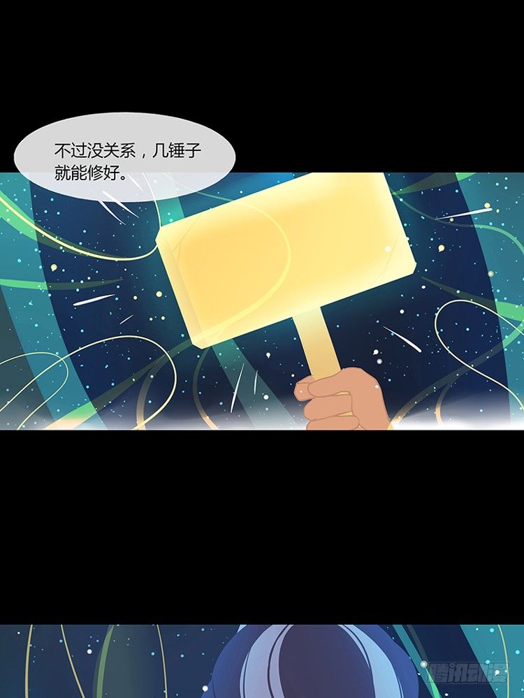 浴生园 上-第28话