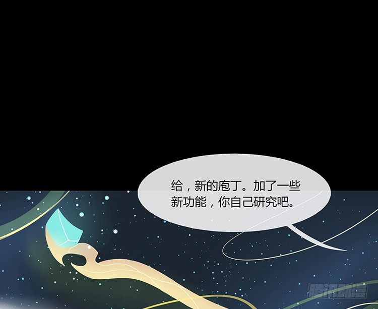 浴生园 上-第28话