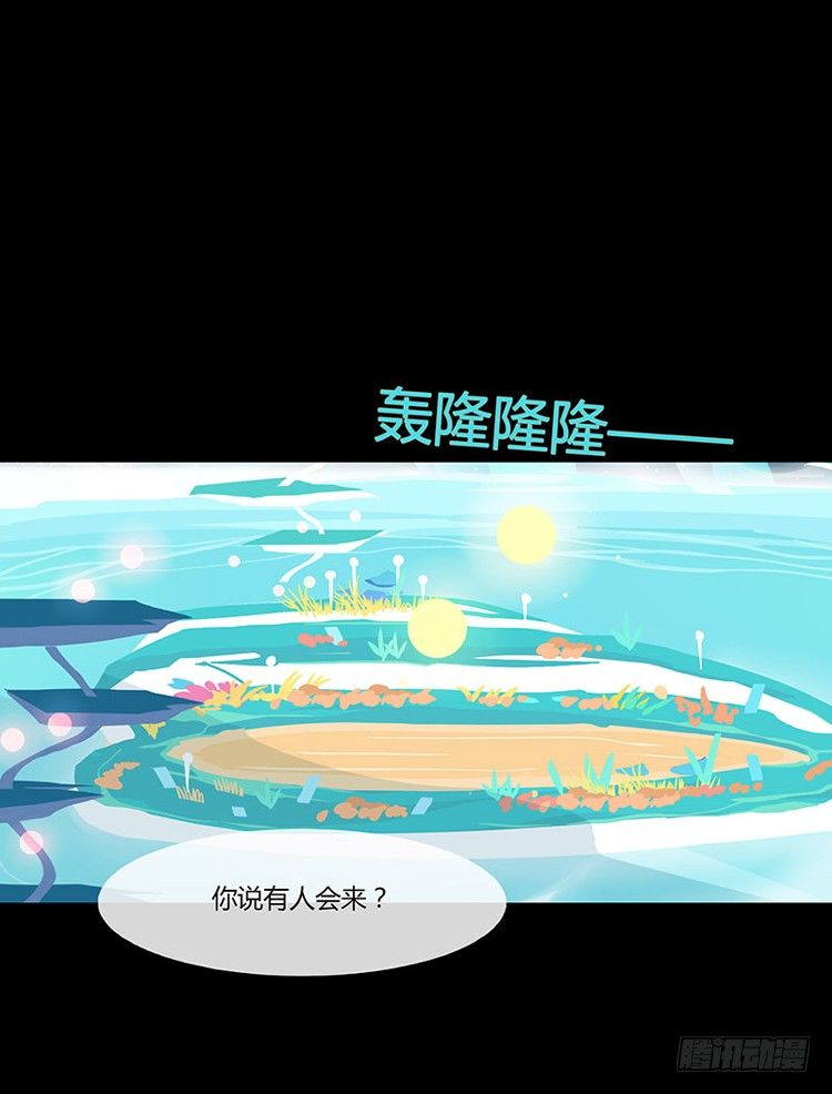 浴生园 上-第28话