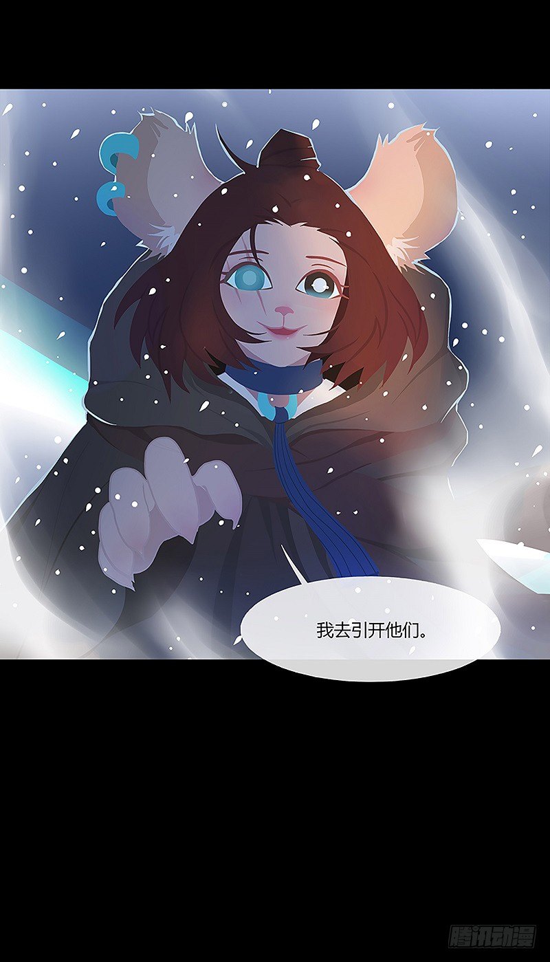 云梦汤 上-第30话