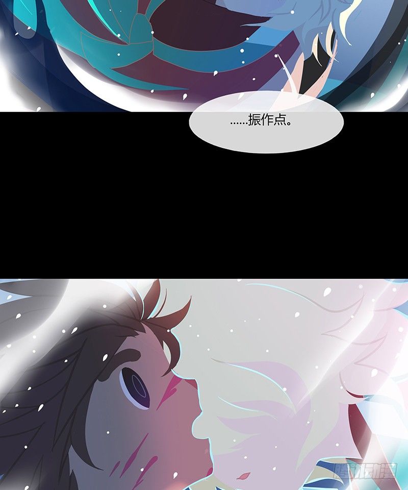 云梦汤 上-第30话