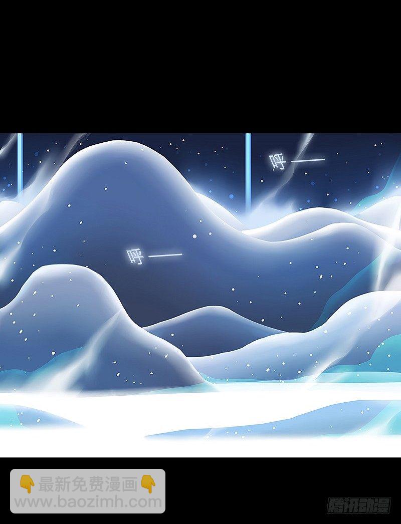 云梦汤 上-第30话