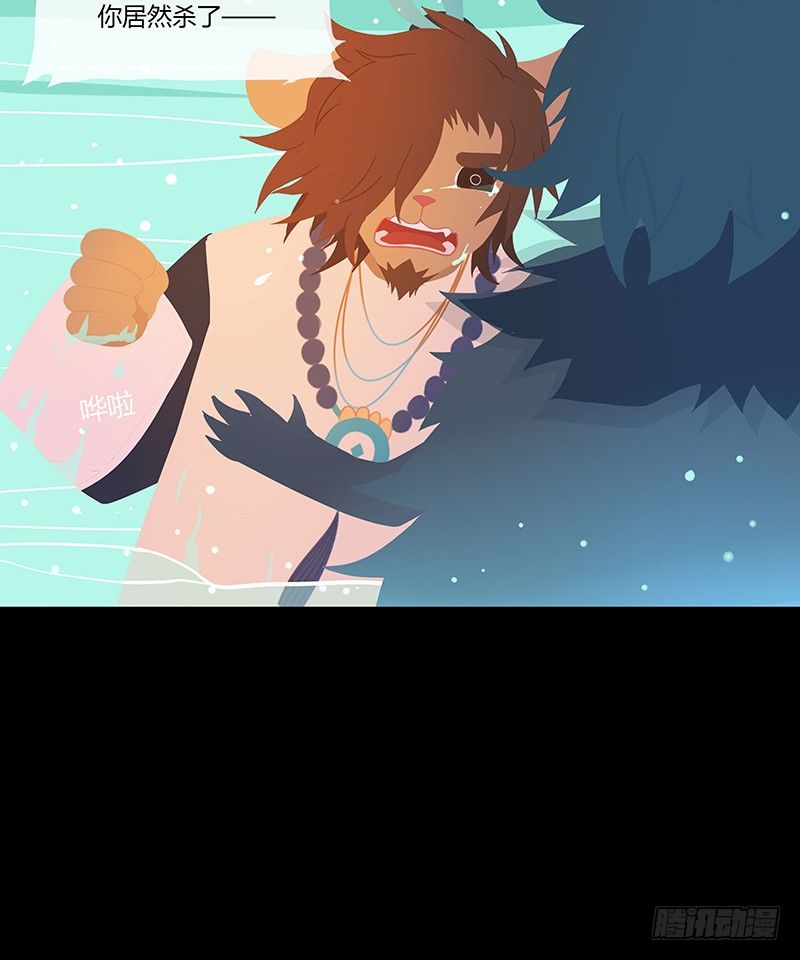 云梦汤 上-第30话