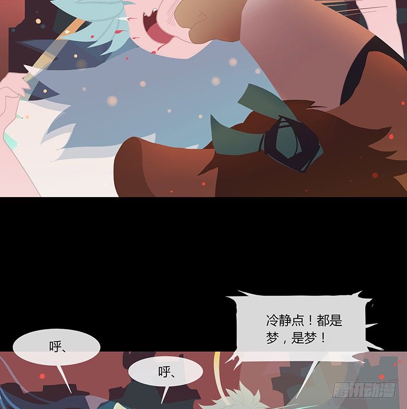 云梦汤 上-第30话