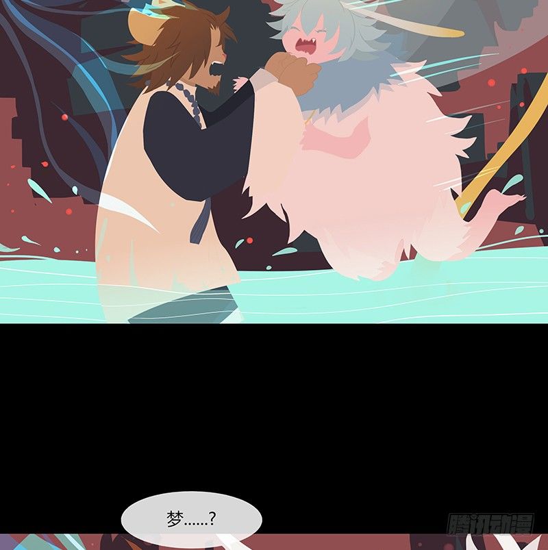 云梦汤 上-第30话