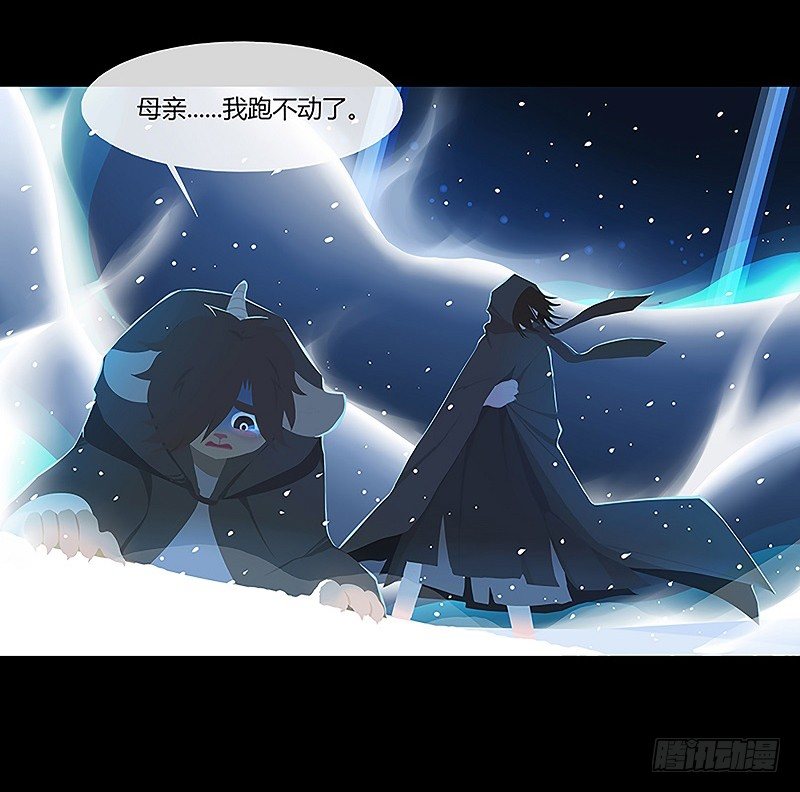 云梦汤 上-第30话