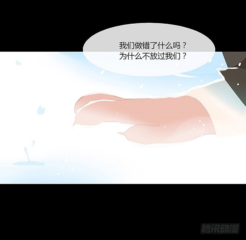 云梦汤 上-第30话