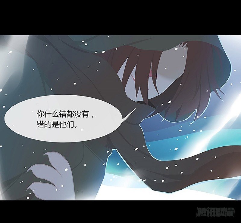 云梦汤 上-第30话