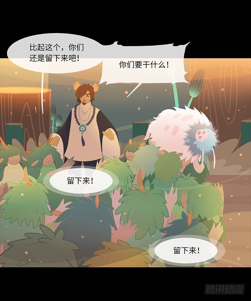 游子心 上-第34话