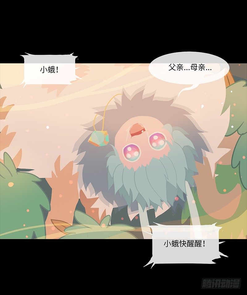 游子心 上-第34话