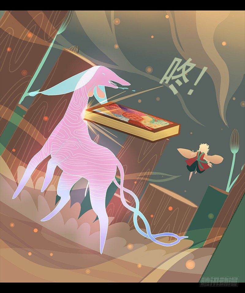 游子心 上-第34话