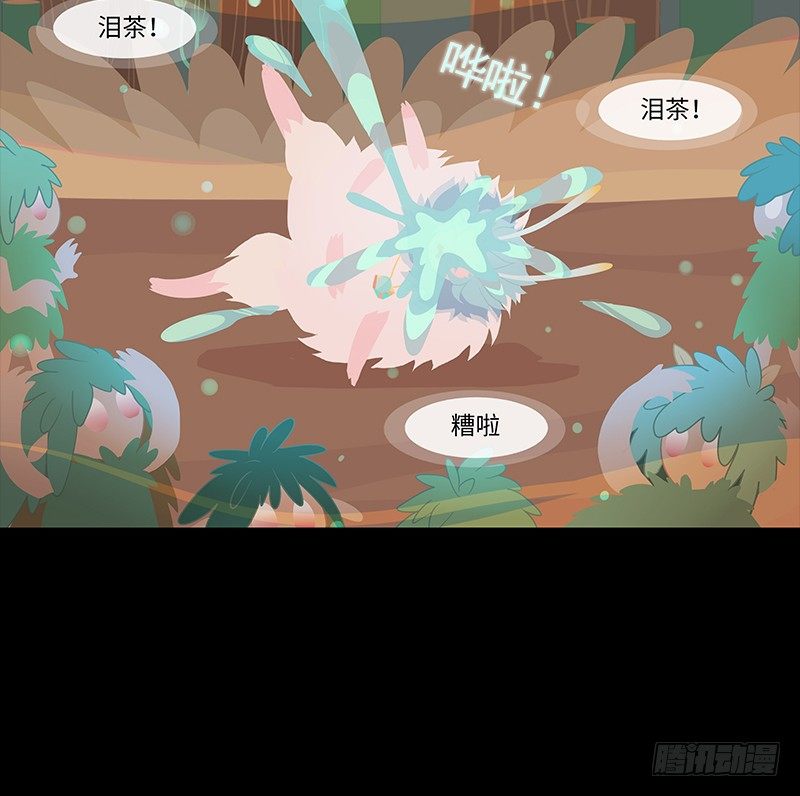 游子心 上-第34话