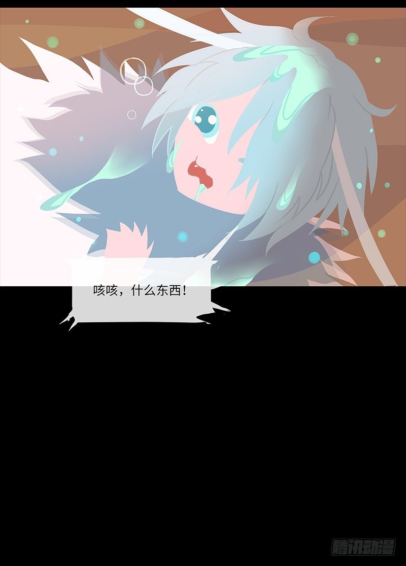 游子心 上-第34话