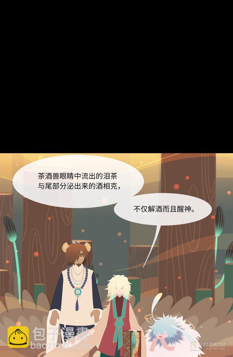 游子心 上-第34话