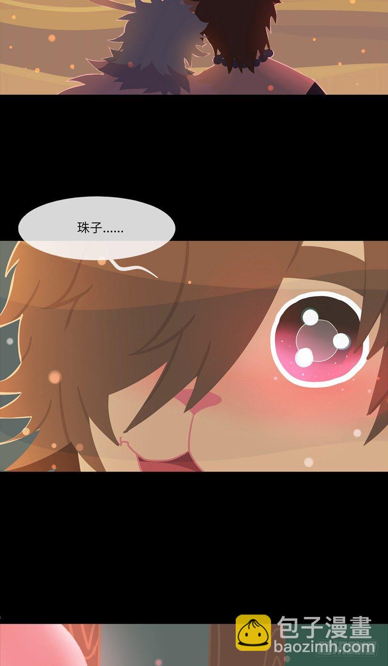 游子心 上-第34话