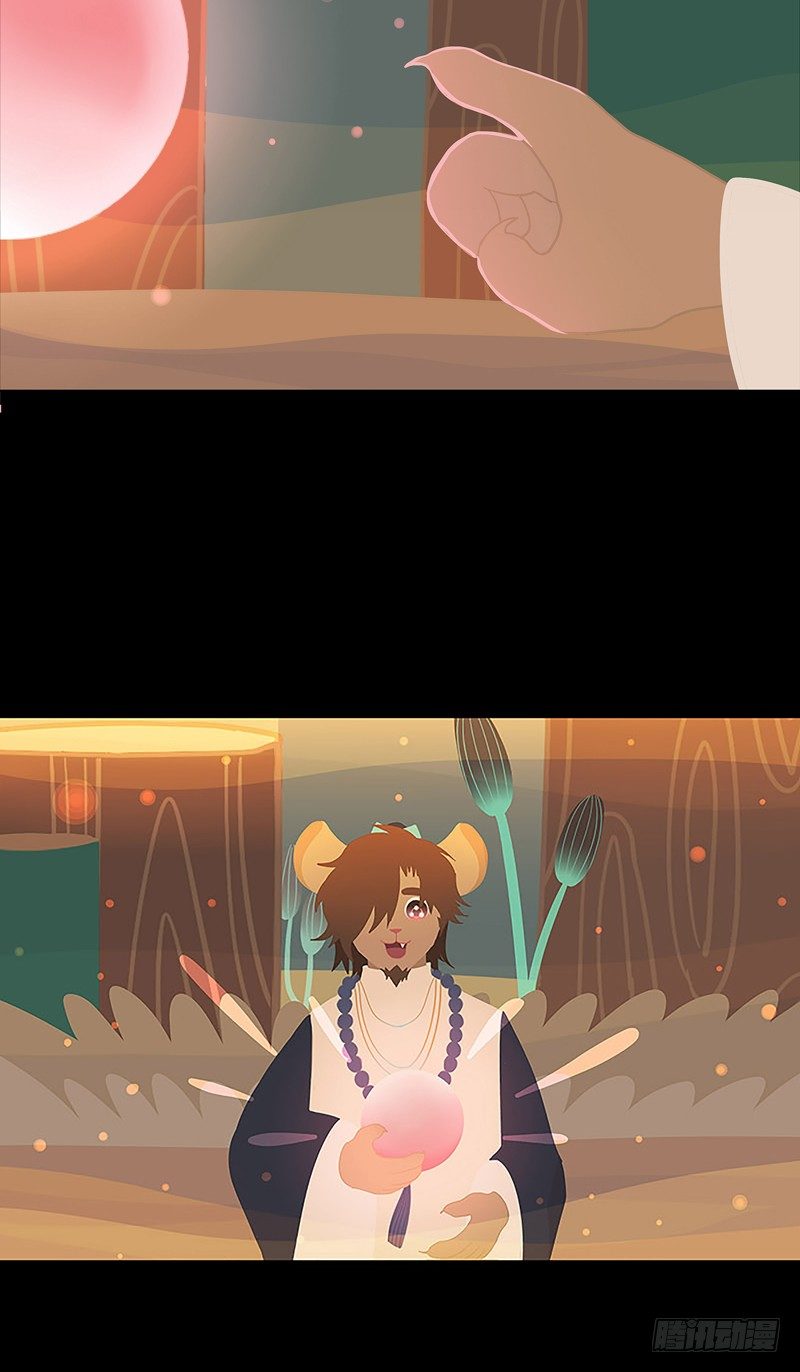 游子心 上-第34话