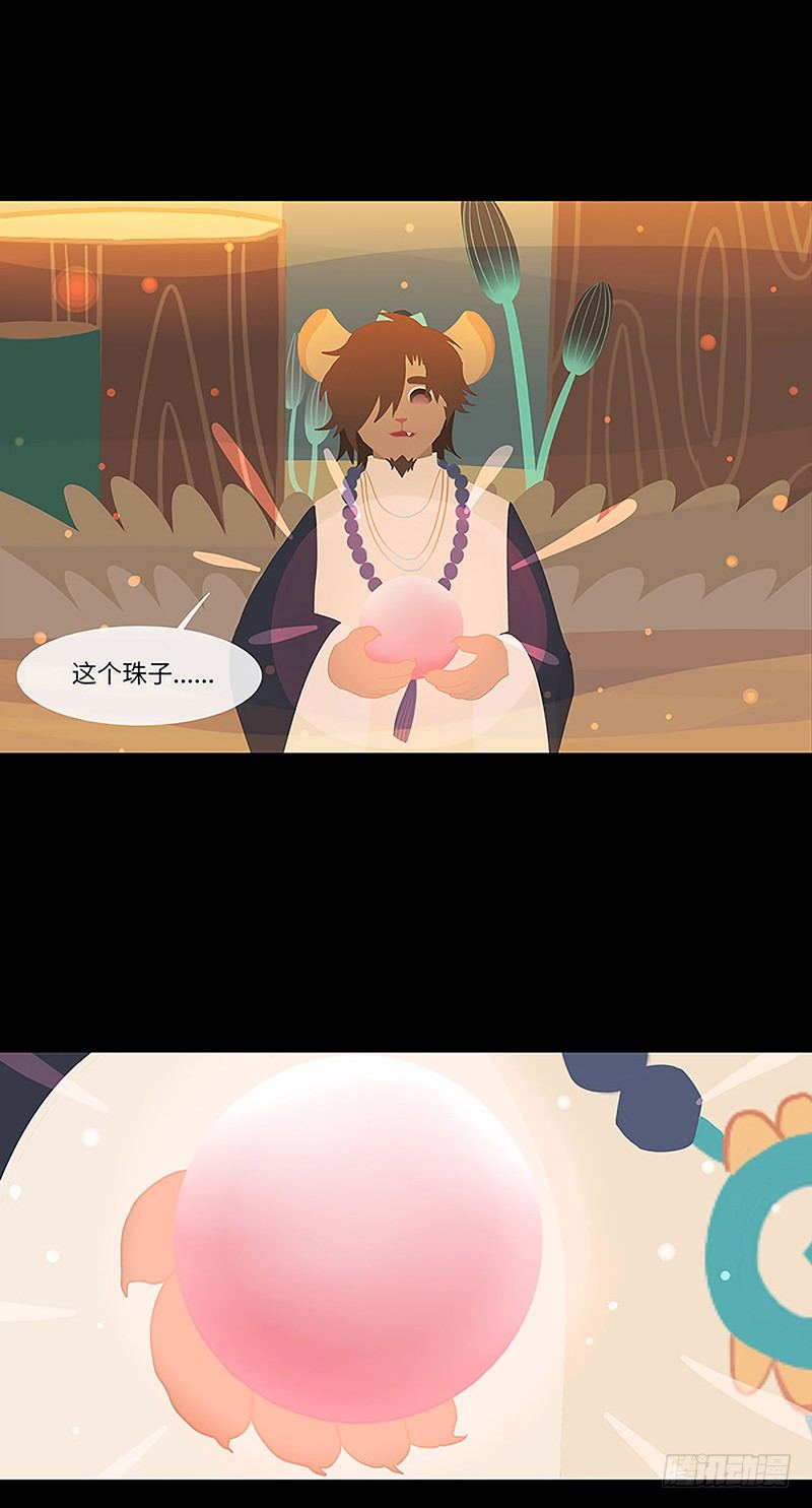 游子心 上-第34话