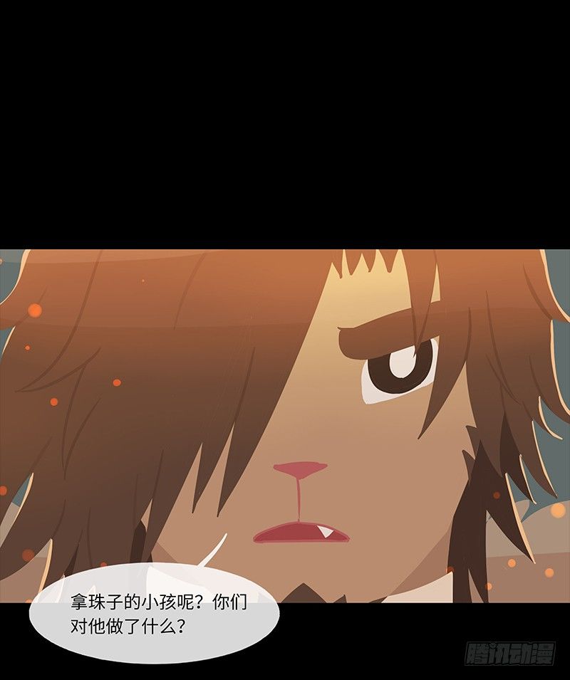 游子心 上-第34话