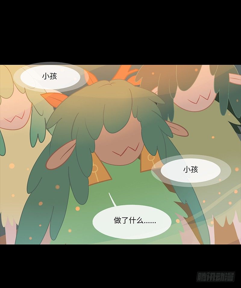 游子心 上-第34话