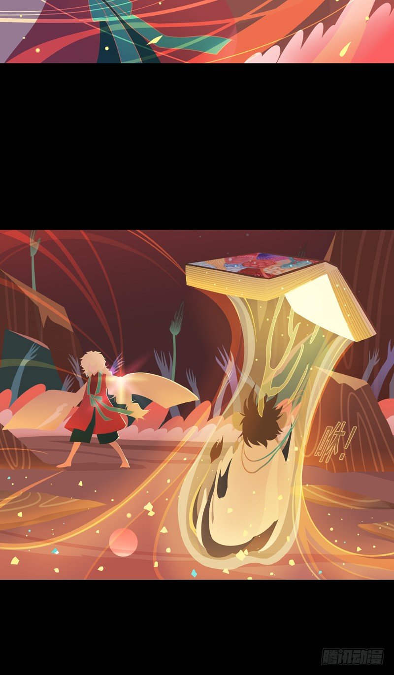 烟花石 上-第36话