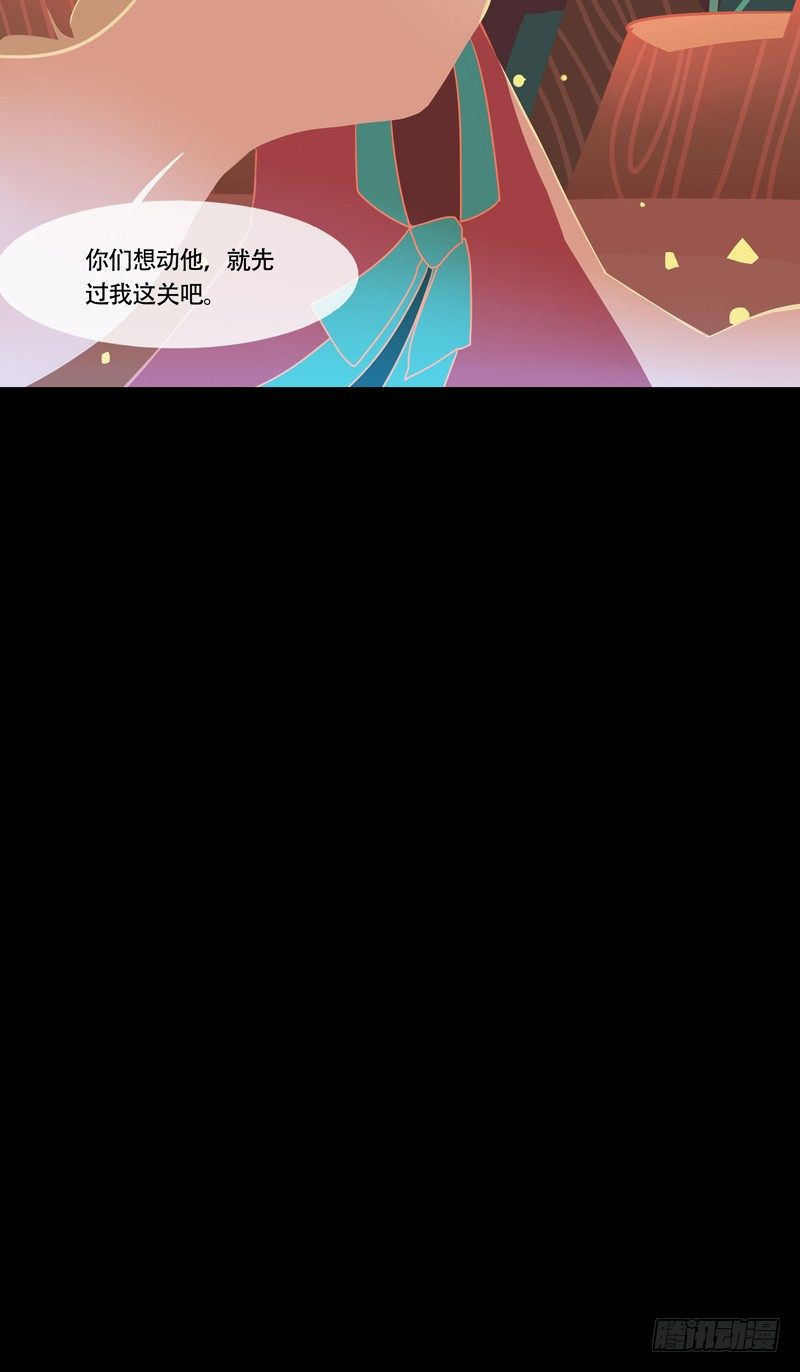 烟花石 上-第36话