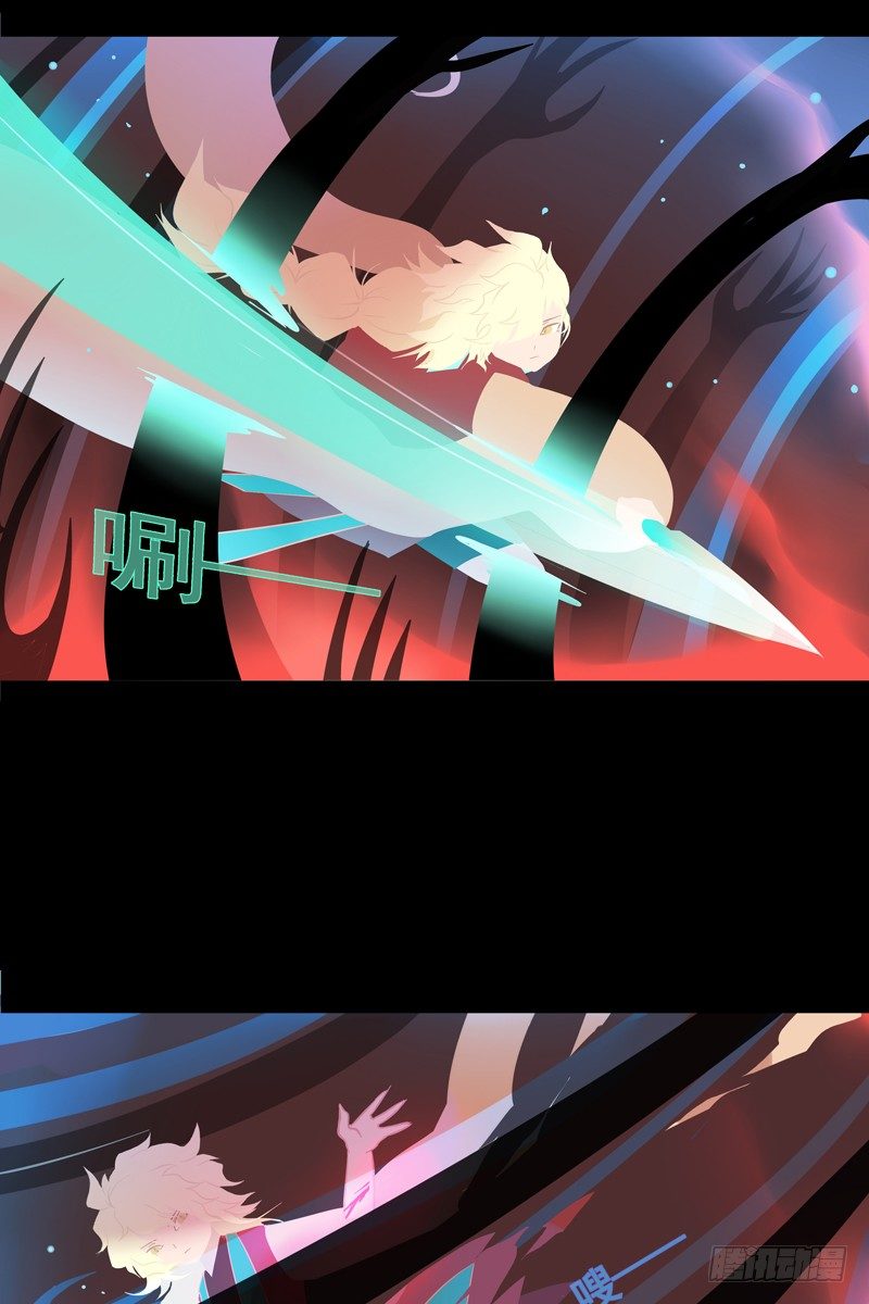 烟花石 上-第36话