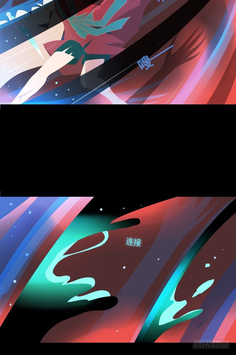 烟花石 上-第36话