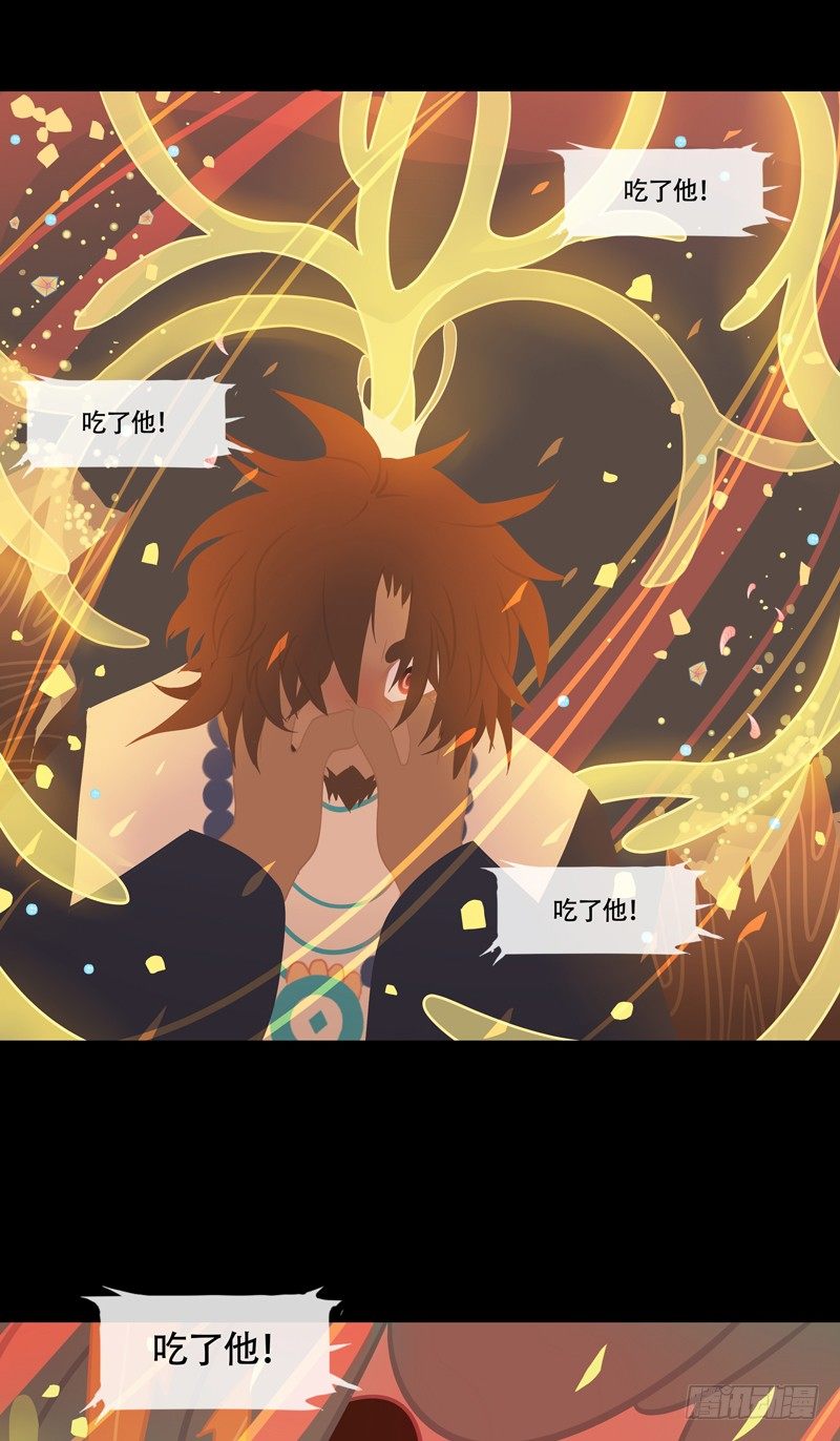 烟花石 上-第36话