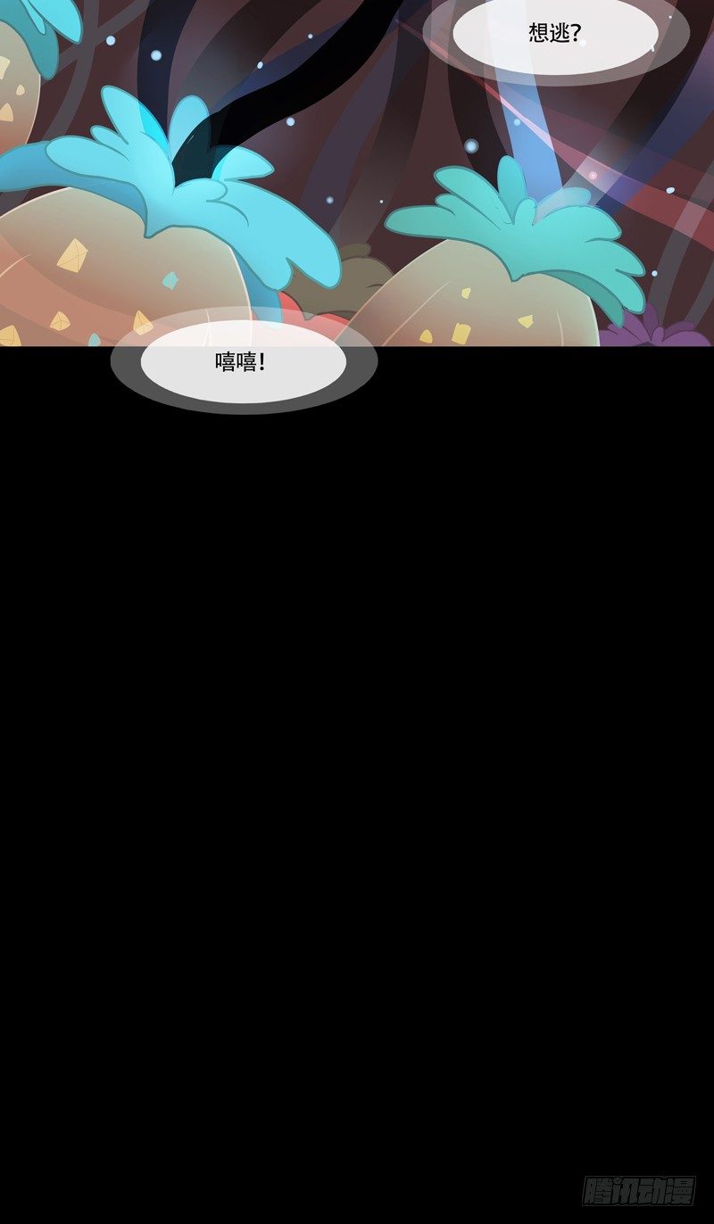 烟花石 上-第36话