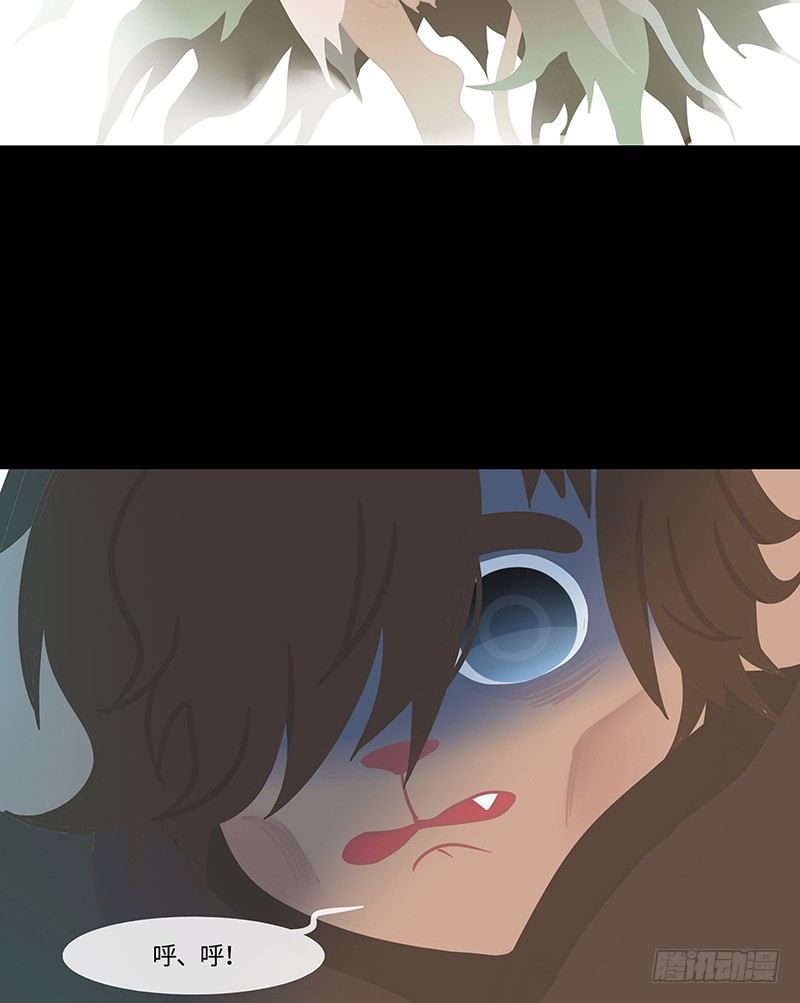 勺中梦 上-第38话