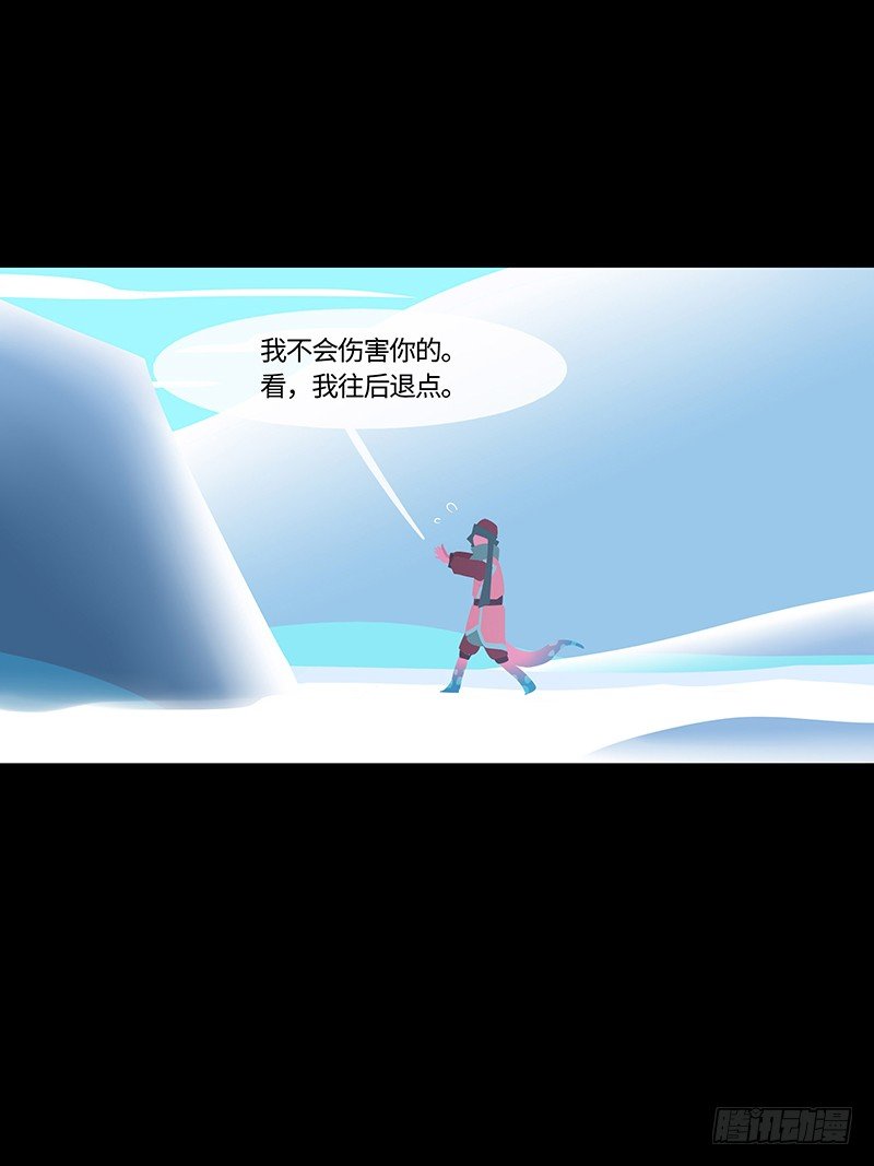 勺中梦 上-第38话