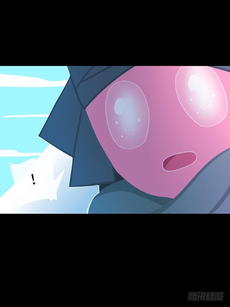 勺中梦 上-第38话