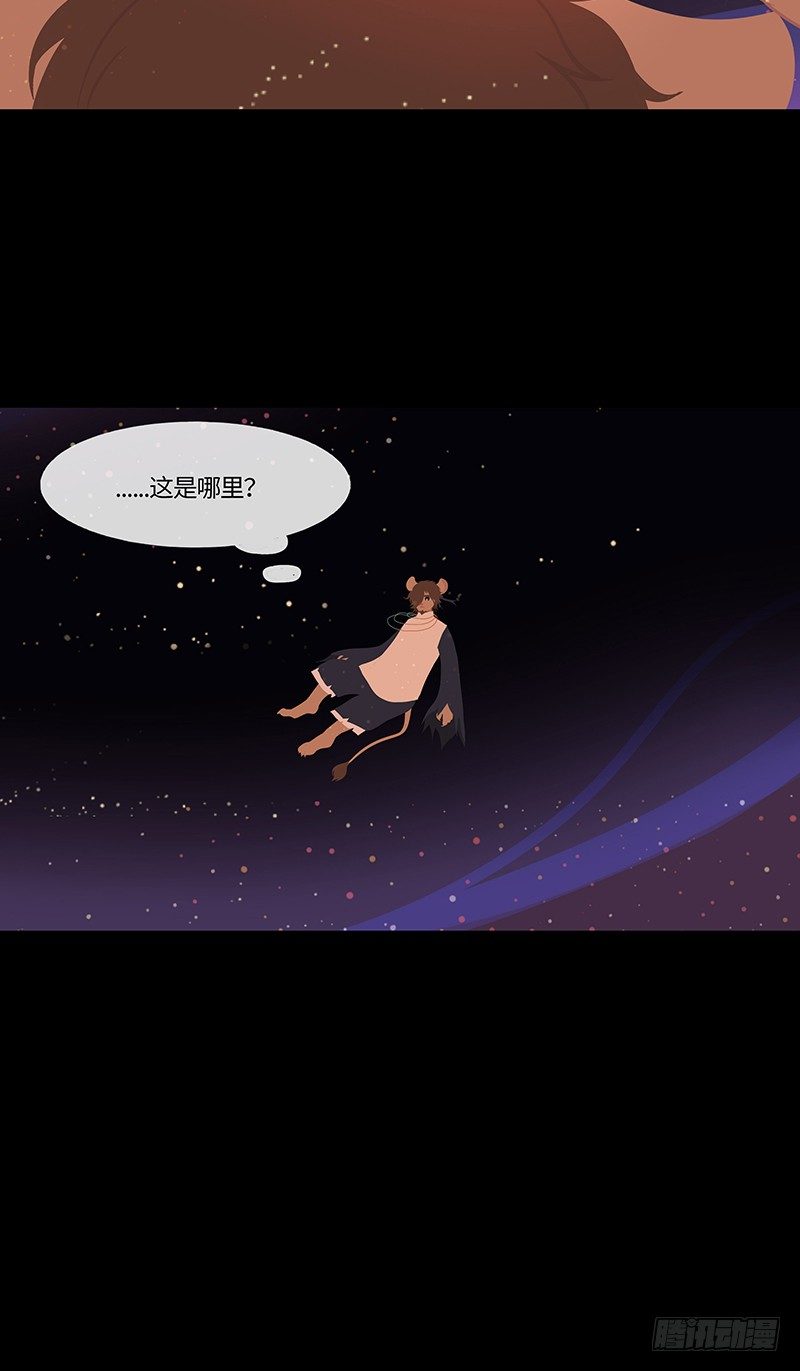 子母珠 上-第40话