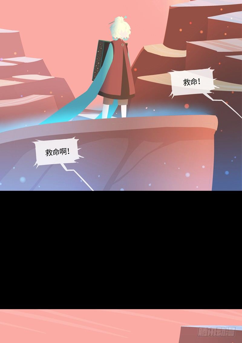 塑糖人 上-第42话