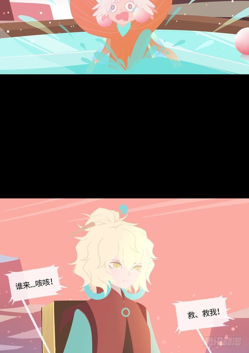 塑糖人 上-第42话