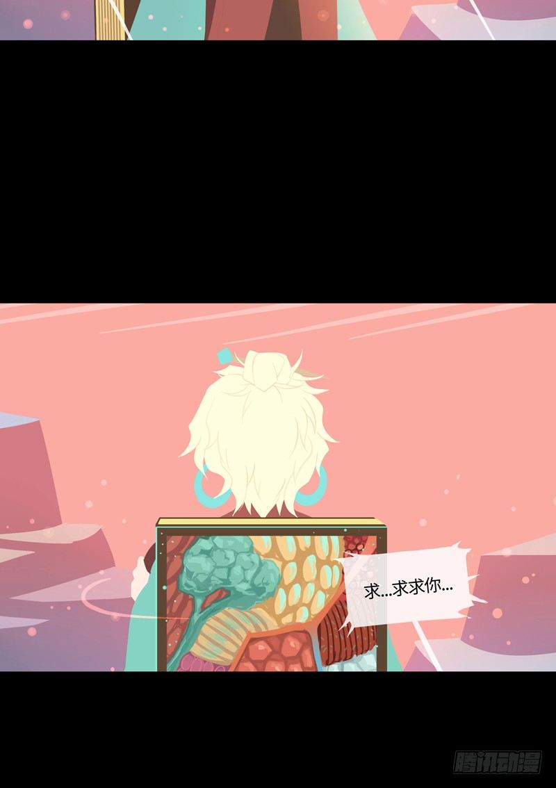 塑糖人 上-第42话