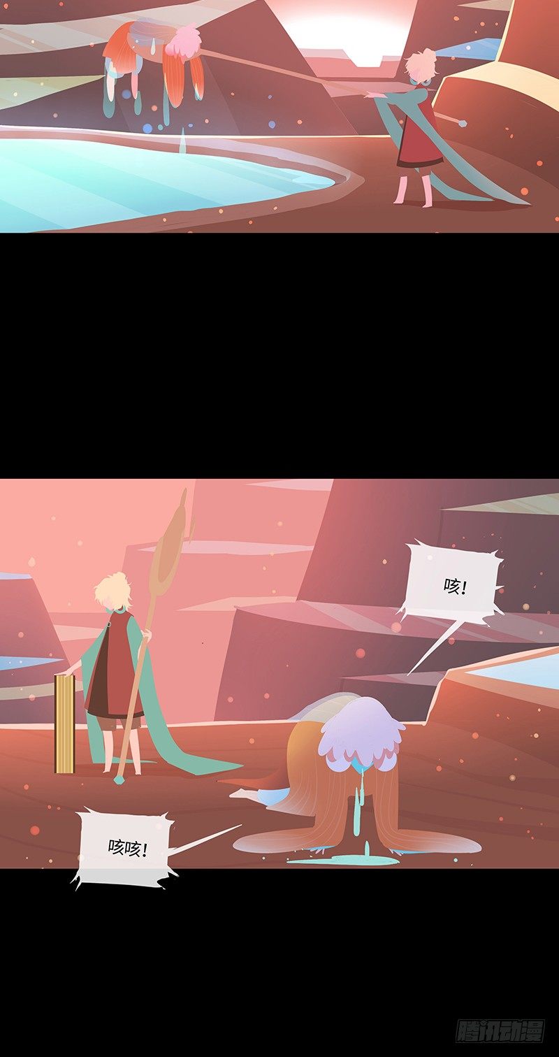 塑糖人 上-第42话