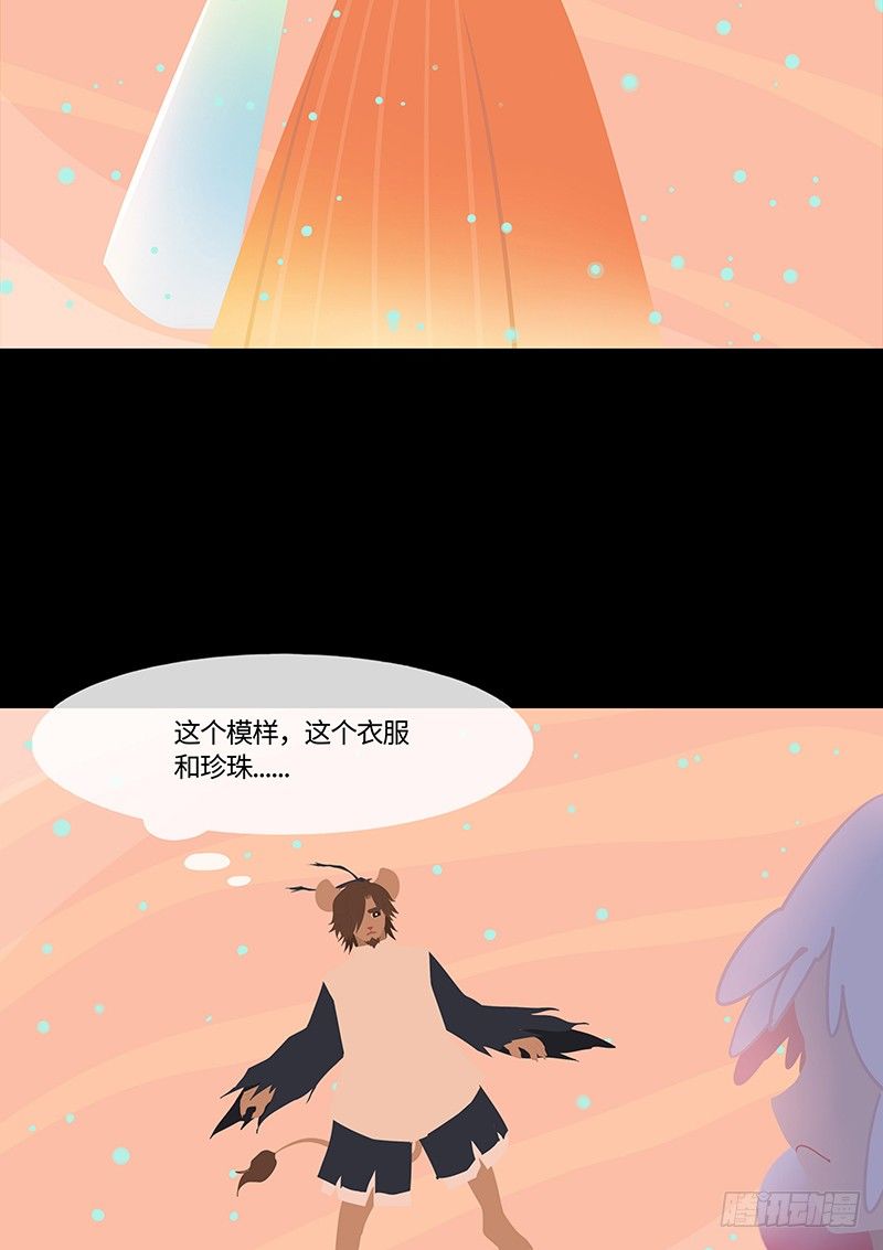 塑糖人 上-第42话