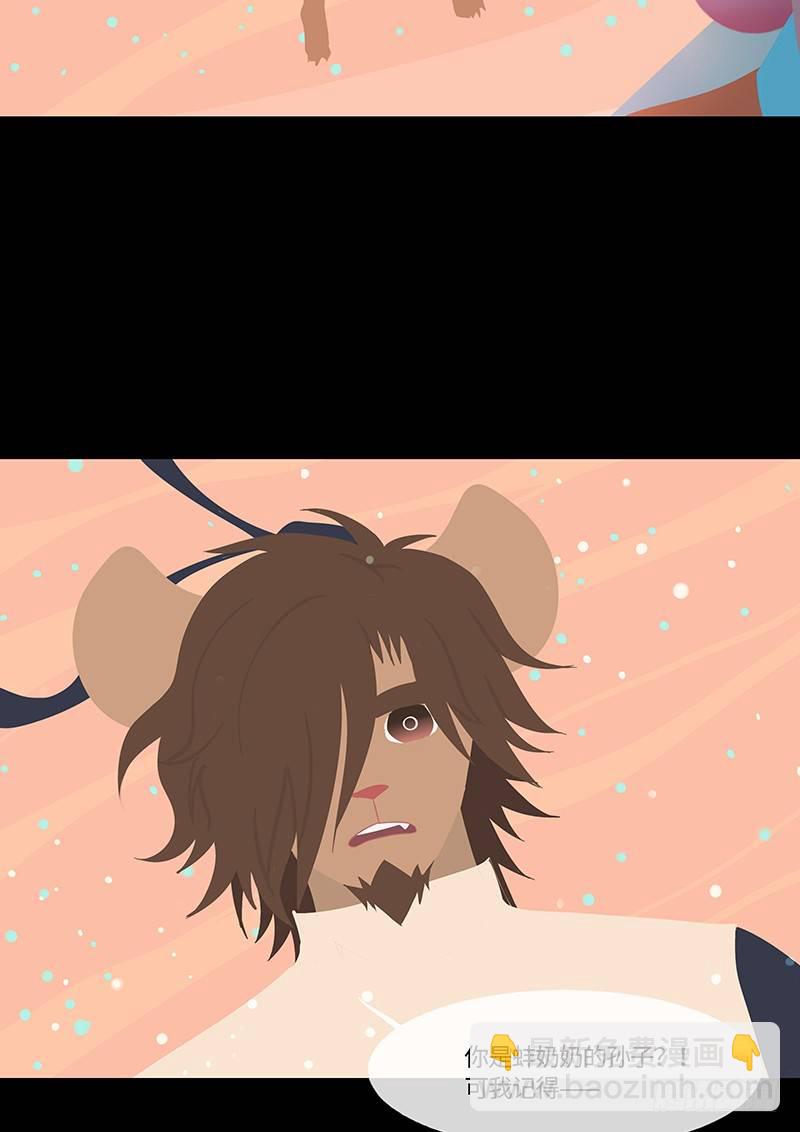 塑糖人 上-第42话