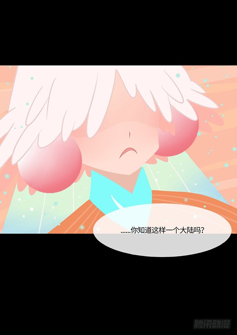 塑糖人 上-第42话