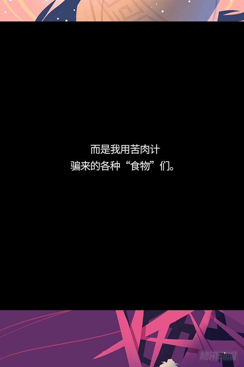 书间忆-第44话