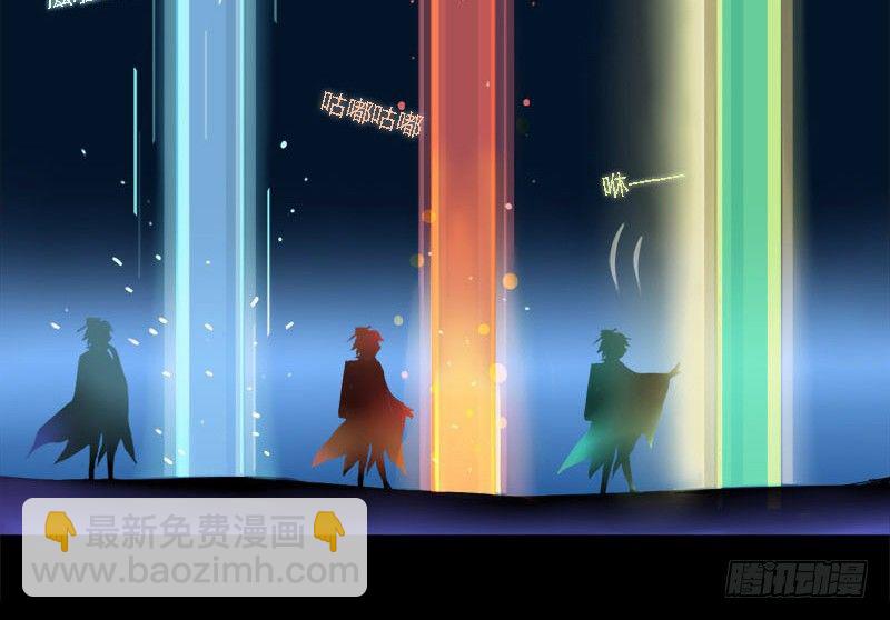 孤独的银河-第6话